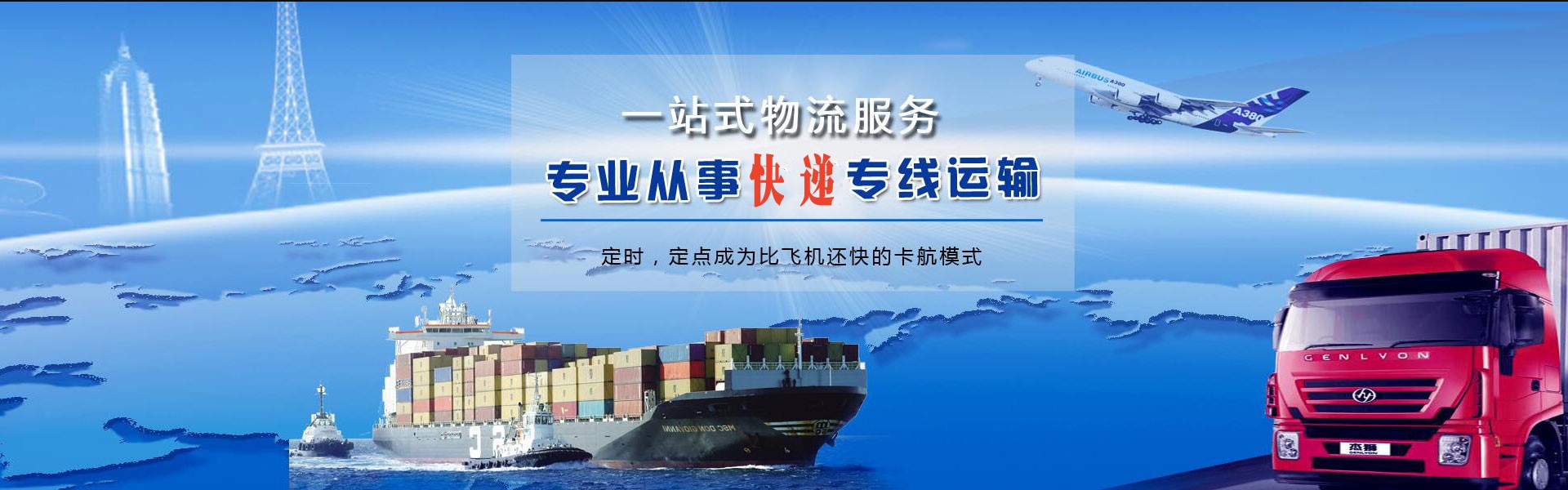 黄平到丹麦物流公司-黄平至丹麦物流专线-黄平空运到丹麦-优时通物流有限公司