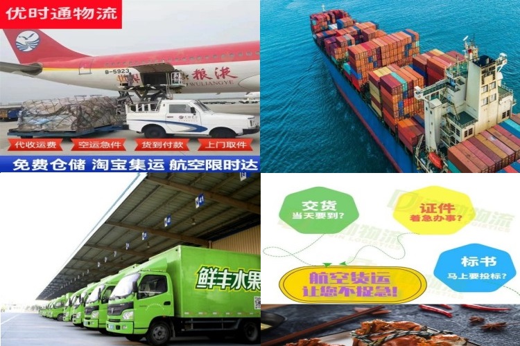 黄平到丹麦航空货运公司-黄平到丹麦物流专线
